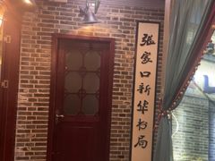 -东口码头·烧鸽子·鱼头泡饼·地方菜(金鹰悦城店)