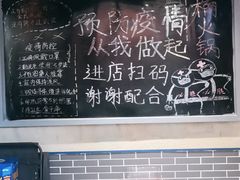 -楠火锅(绵阳首店)