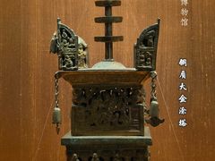 -苏州博物馆