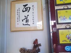 -任记七中刀削面(总店)