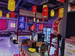 -十三姨正合丰烤肉(营迹路店)