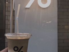 -% Arabica阿拉比卡咖啡(深圳湾万象城店)