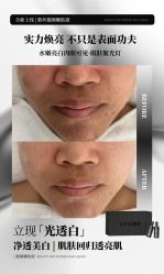 -美愈美肤MEIYU SKIN