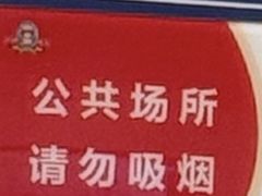 -庐州太太(CBD店)