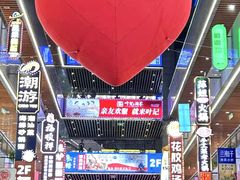 -中贸广场