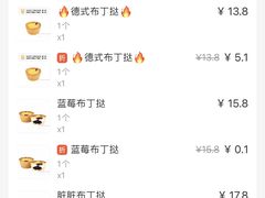 -西塔老太太泥炉烤肉(百子湾店)