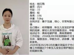 -大班家政月嫂育儿嫂(深圳NO.1店)