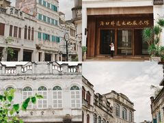 -海口骑楼老街历史文化街区