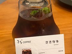 -25#COFFEE(古地石店)