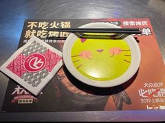 -烤匠麻辣烤鱼(时代广场店)