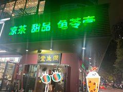 -润生堂(泰然四路店)