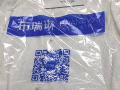 -布瑞琳洗衣(万柳书院店)