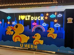 -UME影城(安贞DTS:X店)