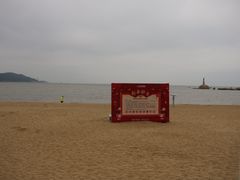 -情侣路