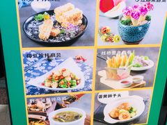 -前海沿·青岛菜(五四广场永旺店)