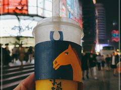 -春丽小马(济南恒隆广场店)