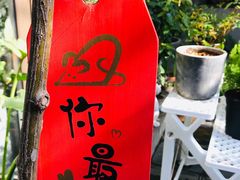 -四喜小胖·北京涮肉(五道营店)