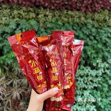 童年回忆藏不住了🙊连出门玩都要自带的零食