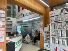 -爱侣宠医·鹦鹉专科·小型哺乳类·异宠专科(灵石路店)