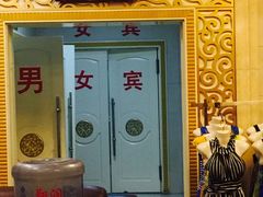 -齐汇维景大酒店游泳馆(山东政协大厦齐汇维景)