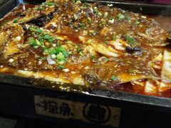 -探鱼·鲜青椒爽麻烤鱼(中天广场店)