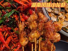 -湘里乡亲甲王二老店