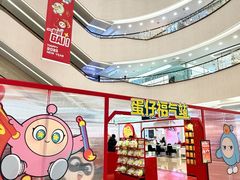 -王府井百货(总府店)