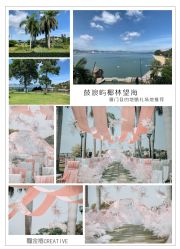 -金禧婚礼定制