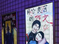 -移动谜城·大笨象密室逃脱(五棵松店)