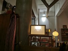 -知亘茶食