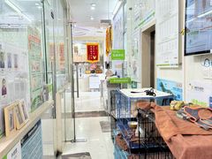 -瑞鹏宠物医院·微创内窥镜·骨外科·牙科(翠竹分院)