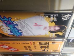 -零下舞度·街舞连锁机构(万科中心店)