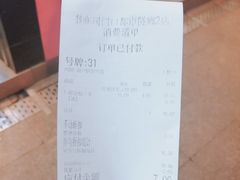 -书亦烧仙草(印象汇都市店)