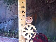 -铁路文化公园
