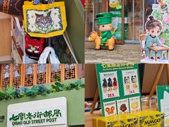 -上海七宝领展广场