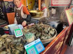 -老妈宫粽球