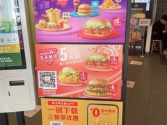-麦当劳(时间广场店)