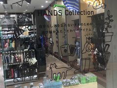 -伊东屋(本店)