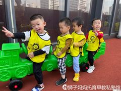 -狮子妈妈托育早教幼儿园(岳麓店)