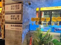 -神府路壹号·海鲜烧烤排档(三坊七巷店)