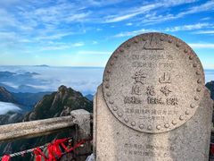 -黄山风景区