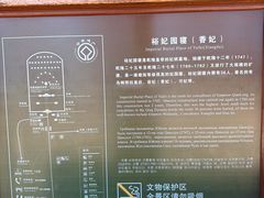 -清东陵