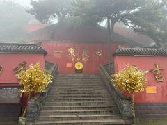 -妙峰山风景名胜区