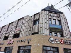 -老三骨头馆(白桦东路店)