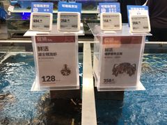 -盒马鲜生(大成店)