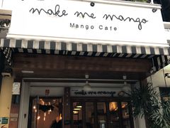 -Make Me Mango Tha Tian