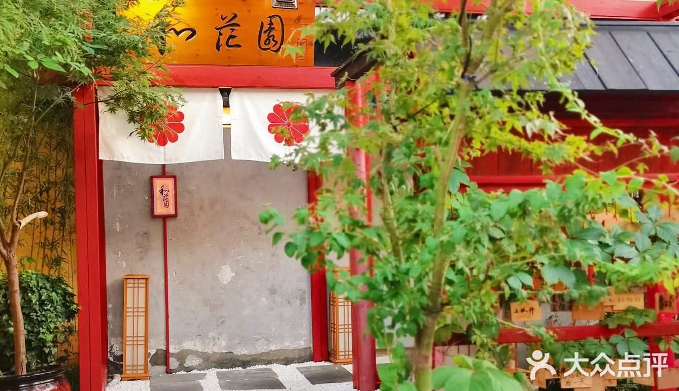 魔都精致自助料理❗聚会好去处