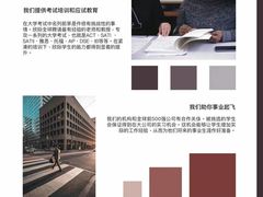 -上海星河湾双语学校