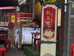 -古文化街旅游区