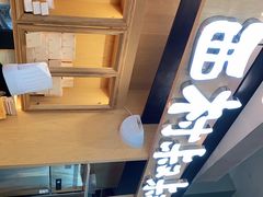 -西村叔叔的店·面包·甜品·蛋糕(清河万象汇店)